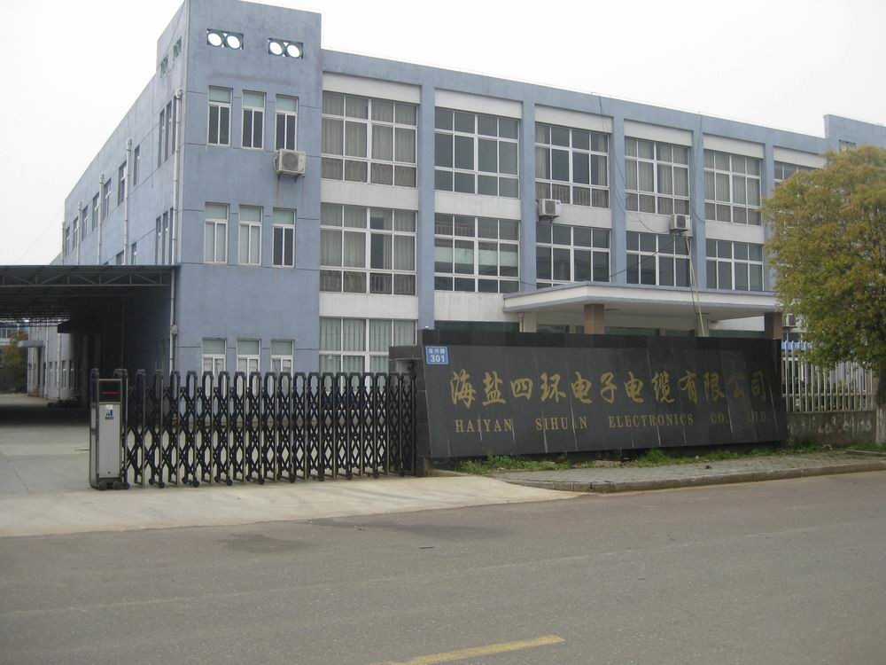 中国 Haiyan Sihuan Electronic Co., Ltd.